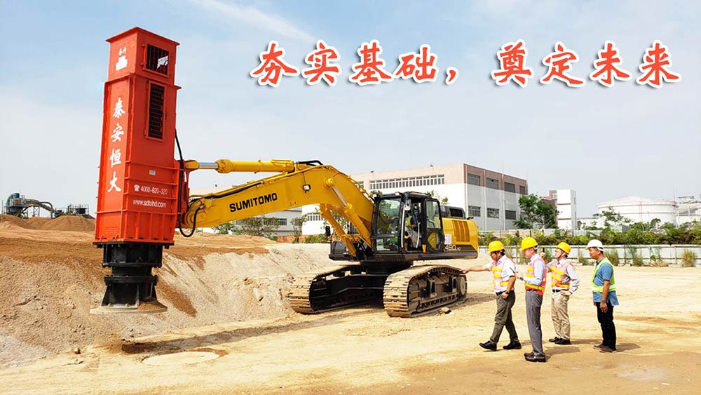 夯實基礎，奠定未來