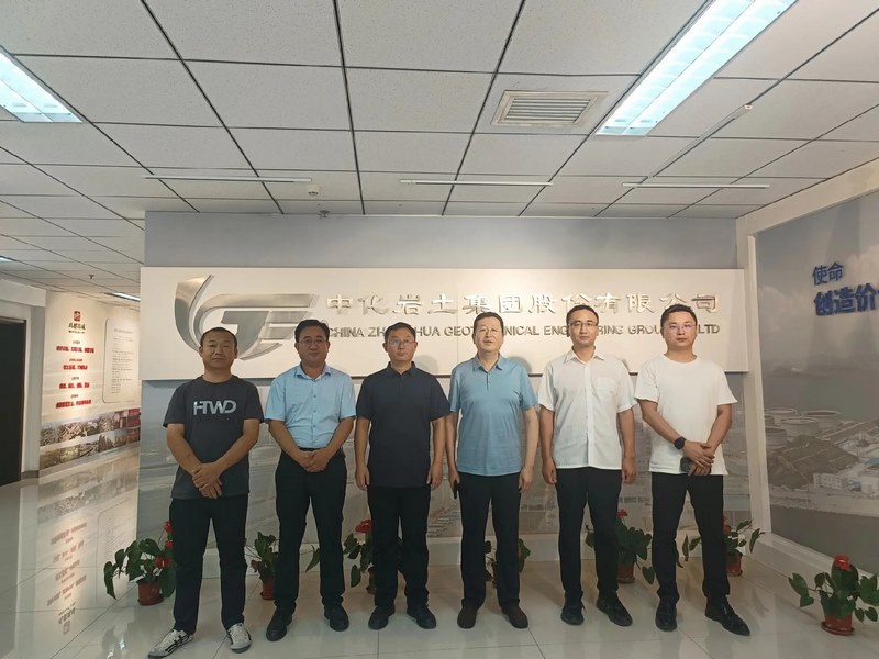 受邀到北京中化巖土集團、天津工程機械研究院以及中材節(jié)能集團參觀學習交流！