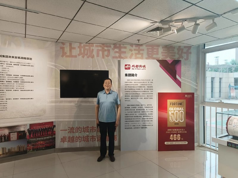 受邀到北京中化巖土集團、天津工程機械研究院以及中材節(jié)能集團參觀學習交流！