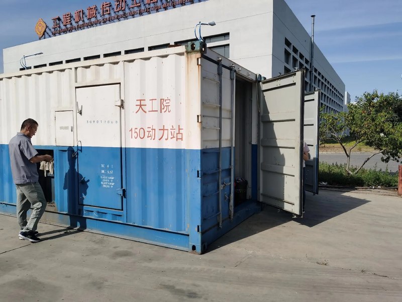 受邀到北京中化巖土集團、天津工程機械研究院以及中材節(jié)能集團參觀學習交流！