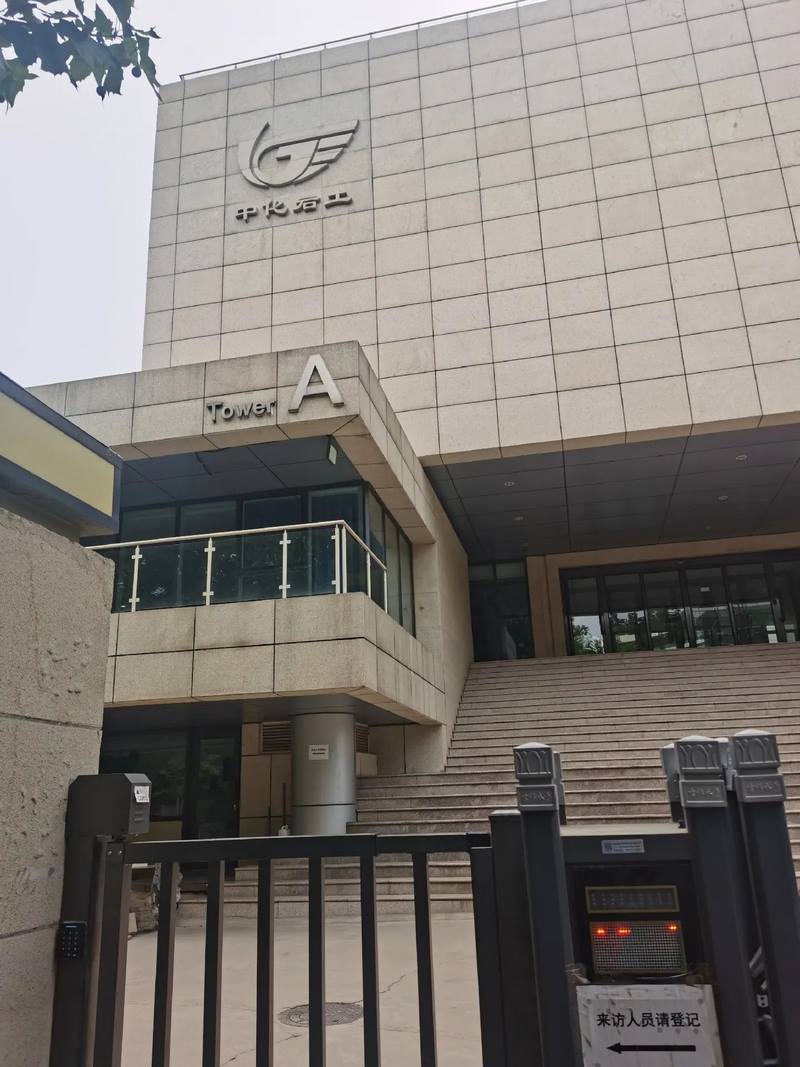 受邀到北京中化巖土集團、天津工程機械研究院以及中材節(jié)能集團參觀學習交流！